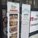 봉선시장 공영주차장 화장실 이미지