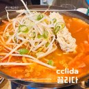 부산해운대 술집 - 블루라인파크 해변열차 근처 술집 cclida 끌리다