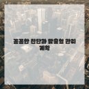 대구 시원한방병원 이미지