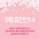 연아른 성장의원 네이버블로그