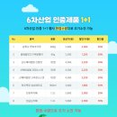 미성축산푸드
