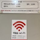 한결춘천닭갈비 이미지