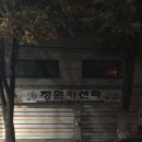 정원카센타 이미지