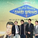 함께하는여행 - 김제시 검산택지1길 67-10 | 함께하는여행