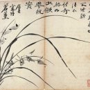 입세한의원 | 추사 김정희와 <세한도>