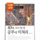 조하우스 이미지