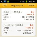 강변디스카운트 Daum카페