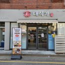 경인로1099번길 이미지