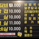 세자매삼겹살 이미지