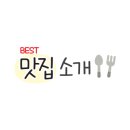 류길상피자충주점 이미지