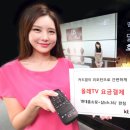 홈쇼핑플러스샵