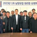 남양농협뒤 이미지