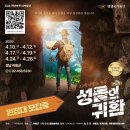 연꽃민박 | 내돈내산 아이랑 하동 성돌의 귀환 1일차 후기