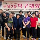 구월3동주민센터 이미지