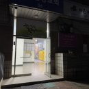 [성복역] 꼼꼼하고 친절한 쌤의 기흥 짱구 안되는 남자눈썹 미작뷰티 수지상현점 방문 후기!!