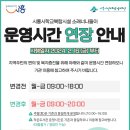 소래너나들이작은도서관 이미지