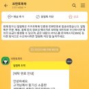 명품세탁서비스 크린토피아 블랙라벨 우리곁의 명품!
