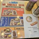 국수나무 원주단구점 | 원주 단구동 맛집 비 오는 날 생각나는 국수나무 잔치(생면) 국수
