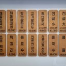 토마루해물칼국수 이미지