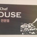 최강마트 이미지