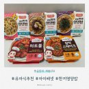 배넷 | 편한데 잘 먹는다.. 아이배넷 한끼영양밥 육아맘 후기