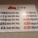 한우식당마블스 네이버블로그