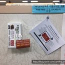 카이로 바른 척추교정 이미지