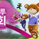 하늬마루
