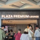 [홍콩 여행]뷔페 맛집 홍콩 국제 공항 플라자 프리미엄 라운지(PLAZA PREMIUM LOUNGE) 내돈내산 후기
