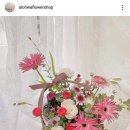 알로화 | 하남꽃집 덕풍동꽃집 "알로화" 센스있는 예쁜 꽃바구니 후기