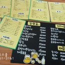 청솔주점 이미지