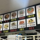 만남의광장(동곡) 이미지