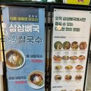 반송시장2번공영주차장 입구 네이버블로그