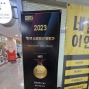 더스킨샵