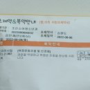 조은소아청소년과의원 이미지