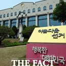 당선무효 돼도 선거비용 안 내도 된다?…211억 중 118억 '증발' 이미지