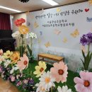 한남초교(병설유치원) 이미지