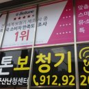 군산농협중미지점 이미지