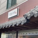 잠실나의부엌