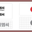 (주)에이치엠씨 이미지