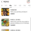 동삭로 이미지