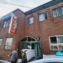 달동네식당 이미지