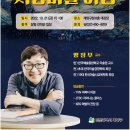 계양구청 대강당 이미지