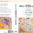 치유테라픽 이미지