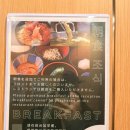 노노 | [교토 여행 호텔] 온야도 노노 교토 조식 후기! (현장 추가)