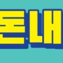 피자스쿨논현소래점 이미지