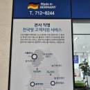 틸만제주종합전시장