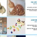 목감C&C미술학원