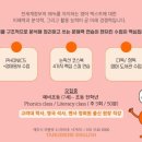 지나잉글리쉬영어교습소 - 강북구 오현로6길 72 | 지나잉글리쉬영어교습소