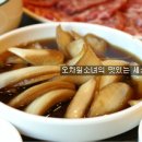 소백산숯불갈비